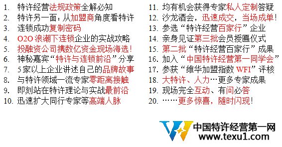 同学会活动价值